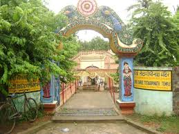 Tota Gopinath Temple